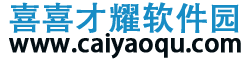 PC9软件园