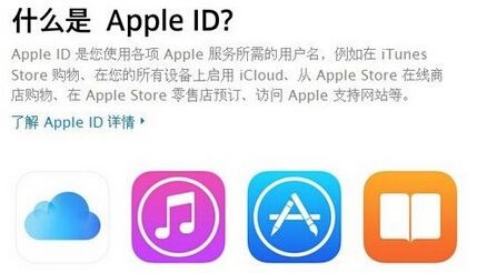 新买的iphone无法连接itunes怎么办？