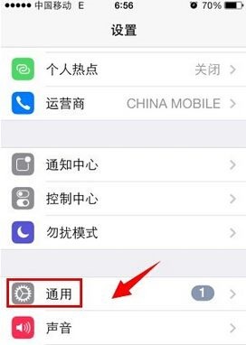 新买的iphone无法连接itunes怎么办？
