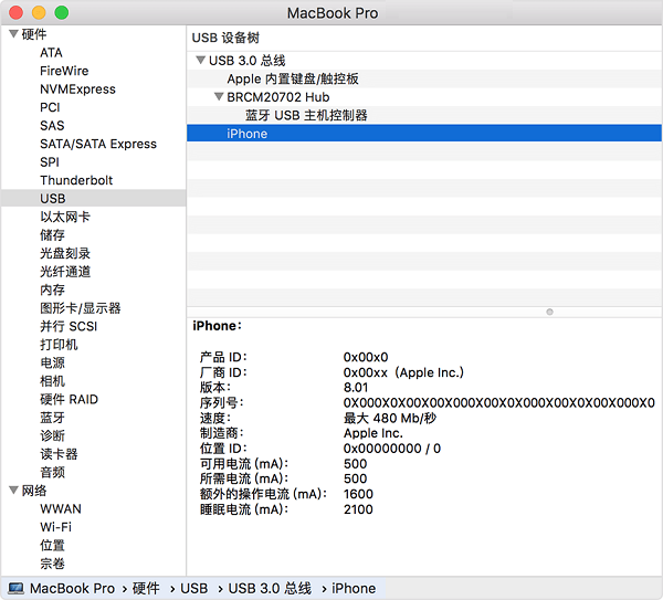 新买的iphone无法连接itunes怎么办？