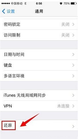 新买的iphone无法连接itunes怎么办？