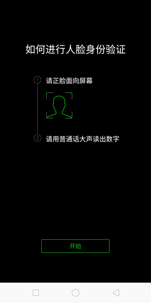 微信网证CTID小程序怎么用？