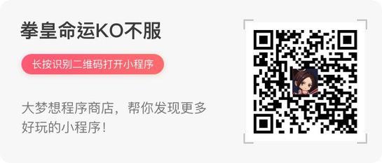 微信小程序除了跳一跳还有哪些？