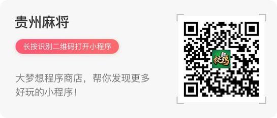 微信小程序除了跳一跳还有哪些？