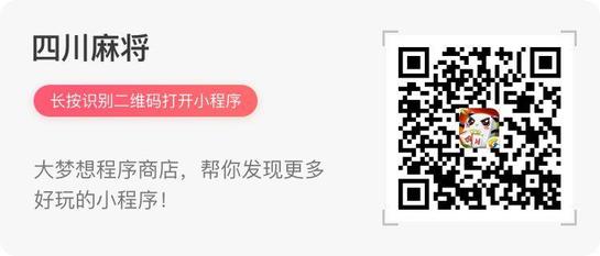 微信小程序除了跳一跳还有哪些？