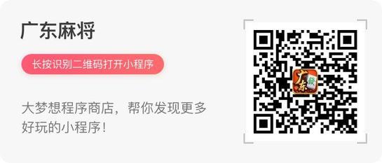 微信小程序除了跳一跳还有哪些？