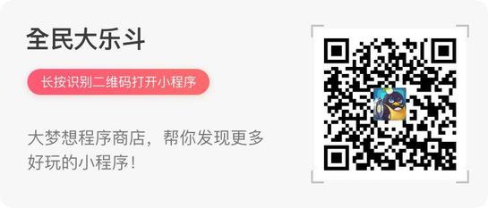 微信小程序除了跳一跳还有哪些？