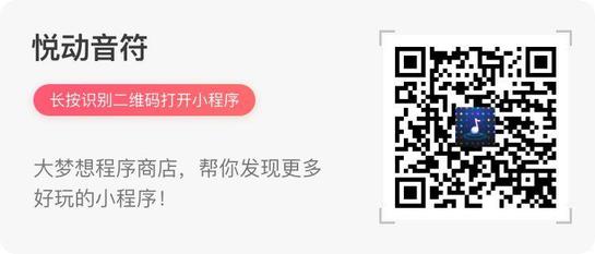 微信小程序除了跳一跳还有哪些？
