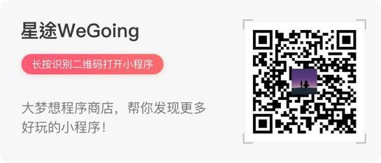 微信小程序除了跳一跳还有哪些？