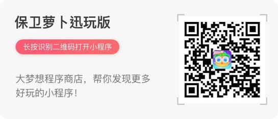 微信小程序除了跳一跳还有哪些？