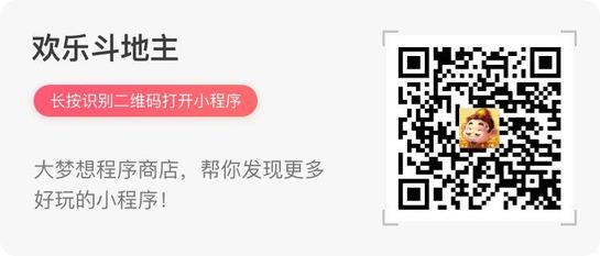 微信小程序除了跳一跳还有哪些？