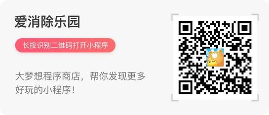 微信小程序除了跳一跳还有哪些？