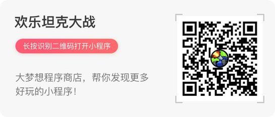 微信小程序除了跳一跳还有哪些？