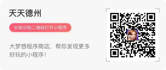 微信小程序除了跳一跳还有哪些？