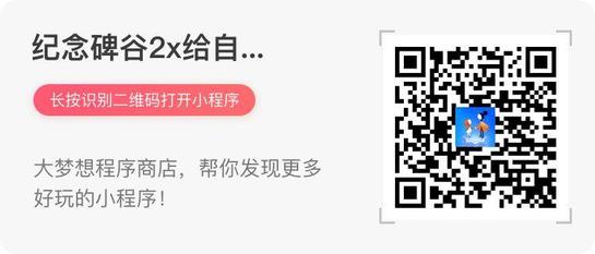 微信小程序除了跳一跳还有哪些？