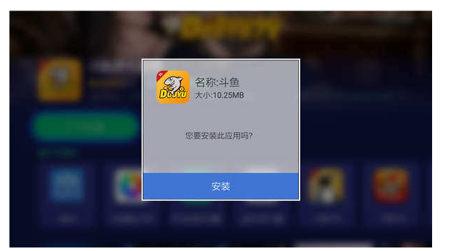 怎么在电视上看斗鱼直播？