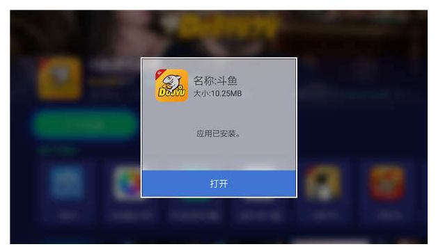 怎么在电视上看斗鱼直播？