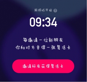 冲顶大会和百万英雄你都在玩哪个？