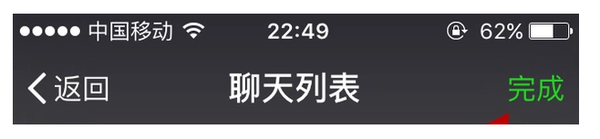 用什么方法能查看微信过期文件？