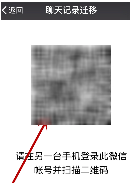 用什么方法能查看微信过期文件？