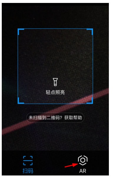 2018支付宝AR扫福娃春节大餐得红包又来啦！