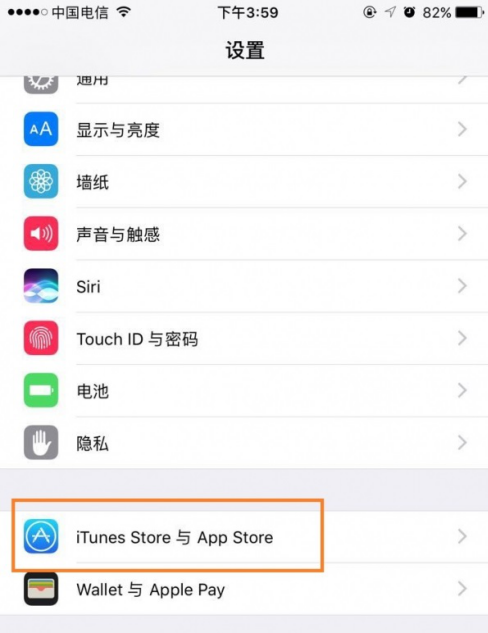 目前最全恢复苹果icloud密码攻略！