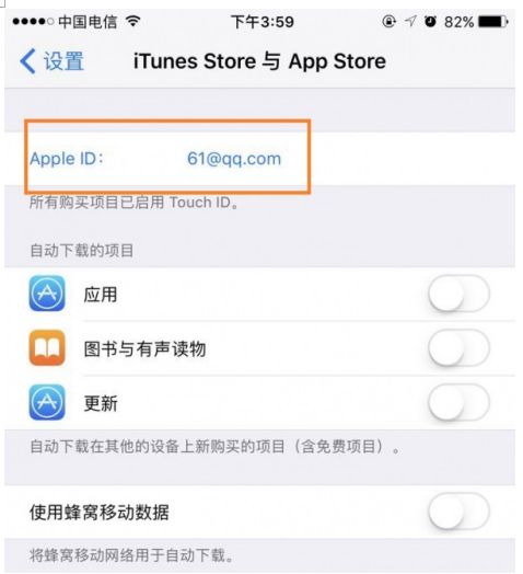 目前最全恢复苹果icloud密码攻略！