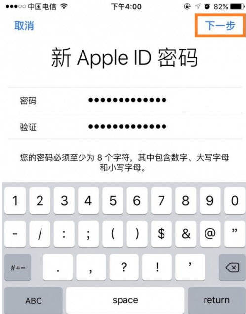 目前最全恢复苹果icloud密码攻略！