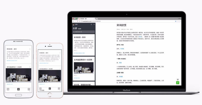 方片收集-轻松摘录碎片化信息的工具