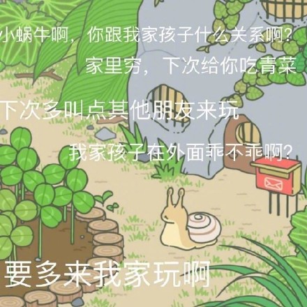 旅行青蛙