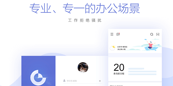 坐标Mac版