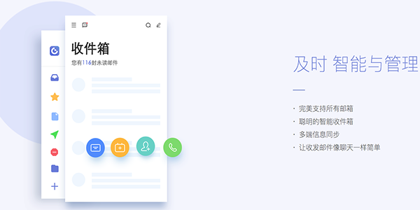 坐标Mac版