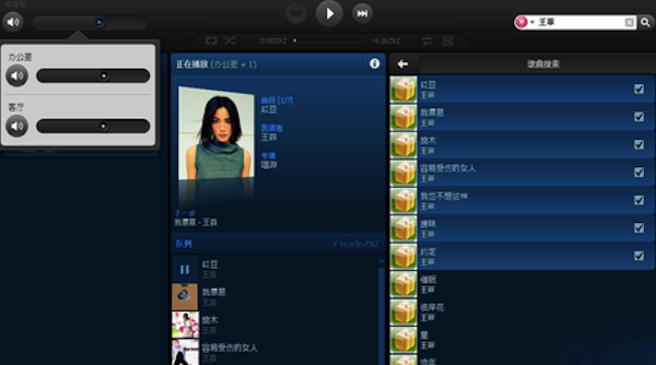 Sonos Mac版