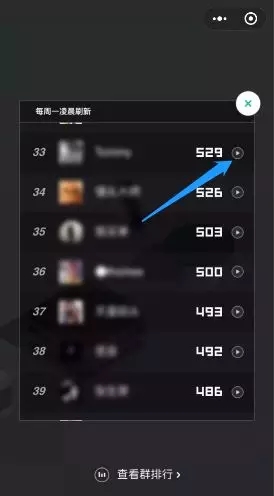微信跳一跳