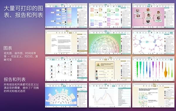 MacFamilyTree 8 for mac
