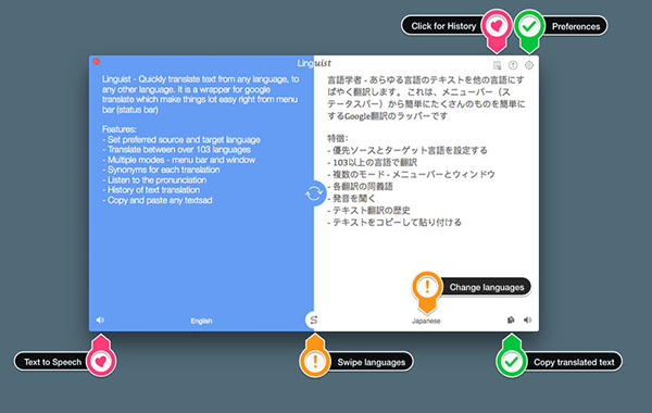 Linguist Mac版