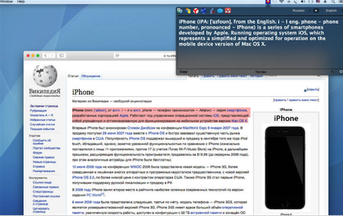 TranslateQ for Mac