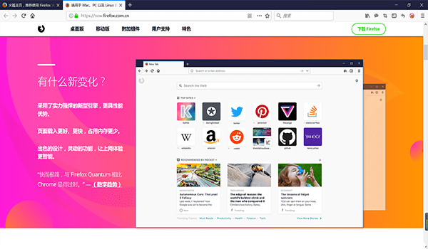 firefox for mac