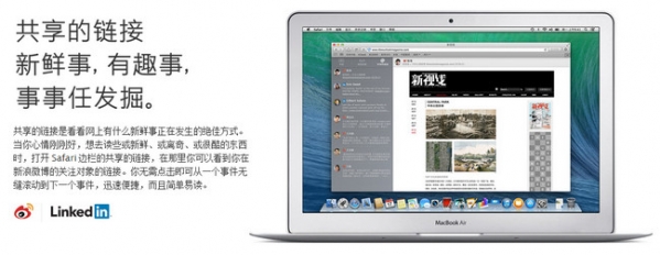 Safari for mac