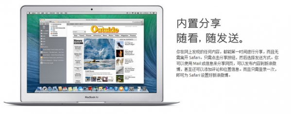 Safari for mac