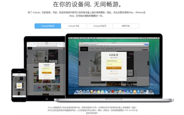 Safari for mac