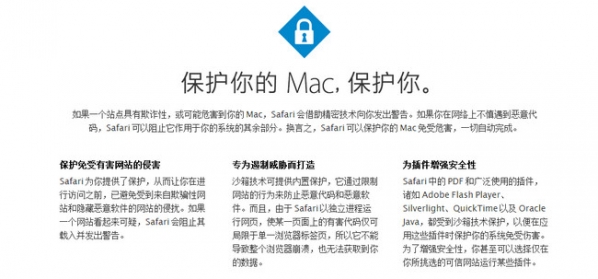 Safari for mac