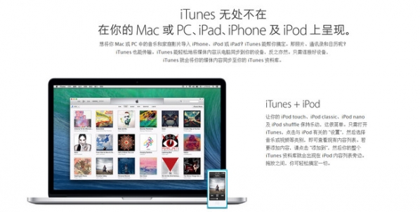 Safari for mac