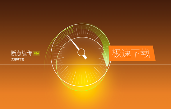 QQ浏览器Mac版