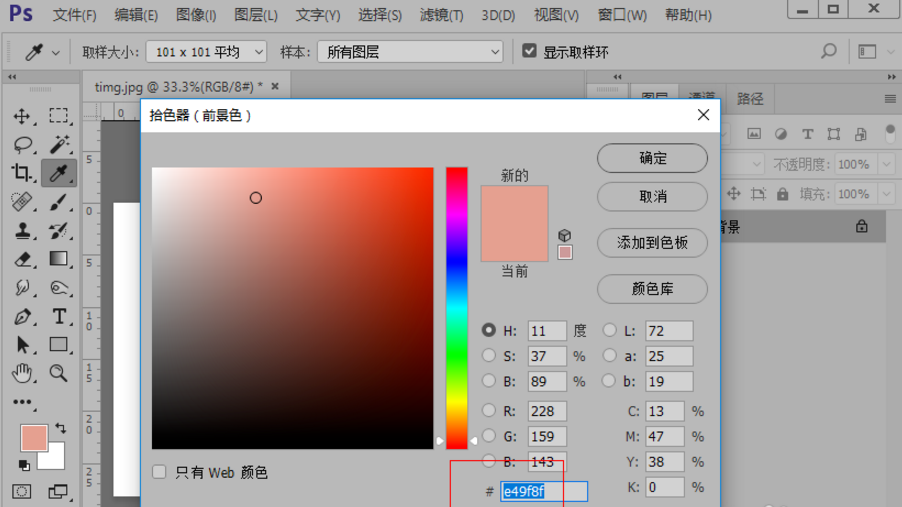 吸管工具