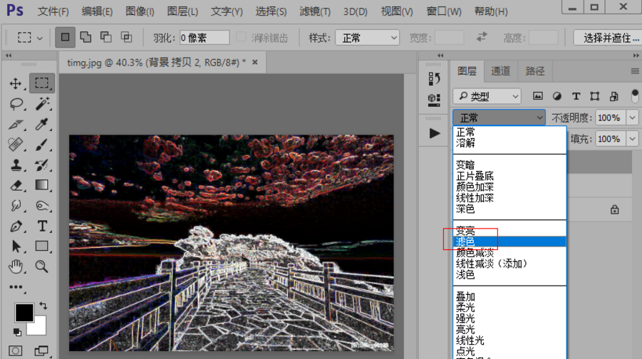 数字绘画效果的图片