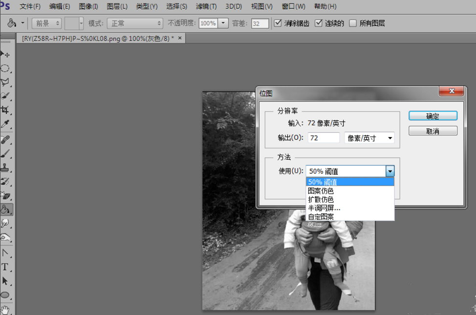 photoshop