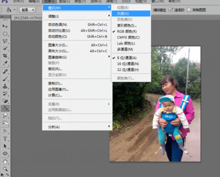 photoshop