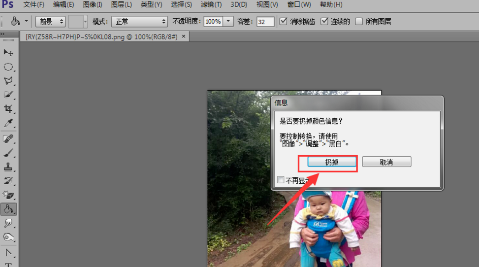 photoshop