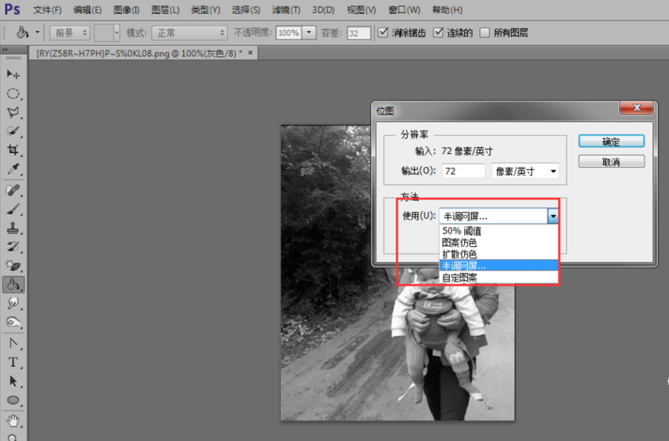 photoshop